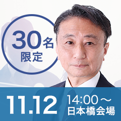 株式会社日本能率協会マネジメントセンター
