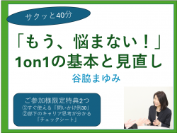 企業研修.com（ガイアモーレ株式会社）