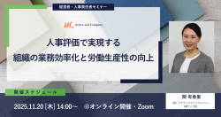 株式会社アクティブアンドカンパニー