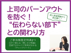 企業研修.com（ガイアモーレ株式会社）