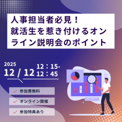 株式会社カイラボ
