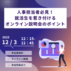 株式会社カイラボ