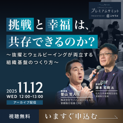 株式会社リーディングマーク