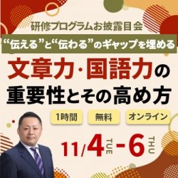 株式会社アイ・イーシー