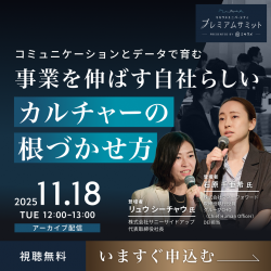株式会社リーディングマーク