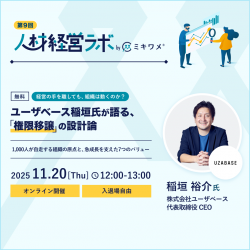 株式会社リーディングマーク