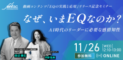 アンファク株式会社