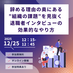 株式会社カイラボ