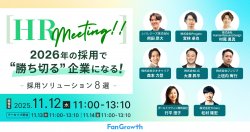 株式会社Timers