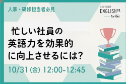 株式会社スタディーハッカー