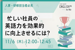 株式会社スタディーハッカー