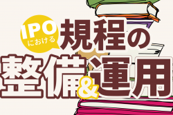 株式会社オービックビジネスコンサルタント