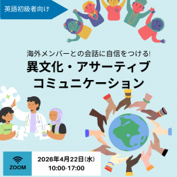 グローバル・エデュケーションアンドトレーニング・コンサルタンツ株式会社