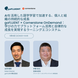 goFLUENT株式会社
