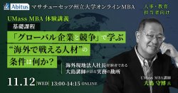 株式会社アビタス