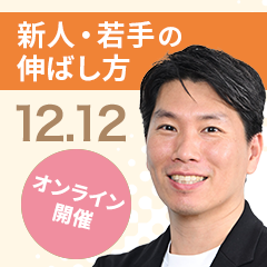 株式会社日本能率協会マネジメントセンター