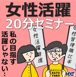 株式会社エイチ・ティー