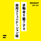 （株）エフアンドエスクリエイションズ