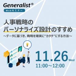 東芝デジタルソリューションズ株式会社