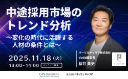 株式会社ベネッセi-キャリア