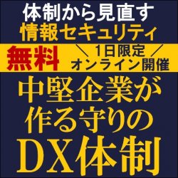 株式会社タナベコンサルティング