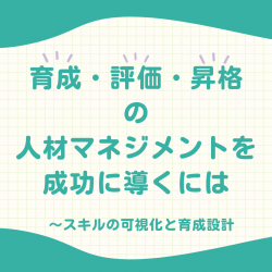 株式会社トランストラクチャ