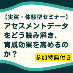 株式会社トランストラクチャ
