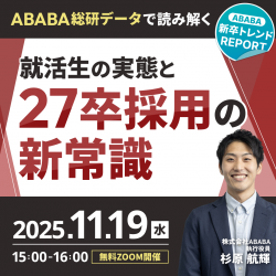 株式会社ABABA