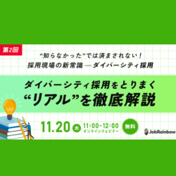 株式会社JobRainbow