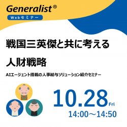 東芝デジタルソリューションズ株式会社