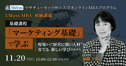 株式会社アビタス