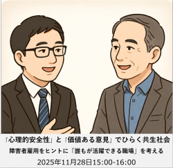企業研修.com（ガイアモーレ株式会社）