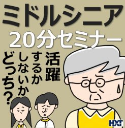 株式会社エイチ・ティー