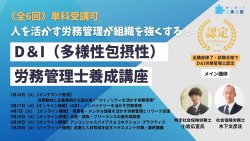 株式会社ブレインコンサルティングオフィス