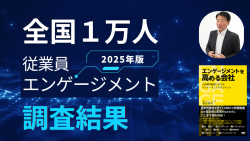株式会社アジャイルHR