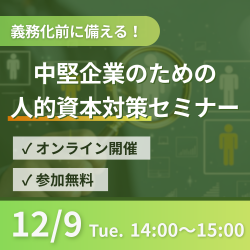 トーテックアメニティ株式会社