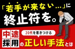株式会社カケハシスカイ
