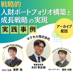 株式会社ネクストエデュケーションシンク