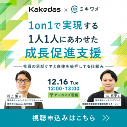 株式会社リーディングマーク