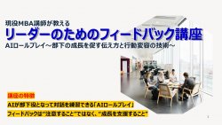 シンメトリー・ジャパン株式会社