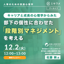 株式会社リーディングマーク