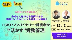株式会社ブレインコンサルティングオフィス