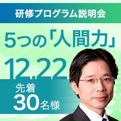 株式会社日本能率協会マネジメントセンター