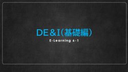 株式会社アカルク