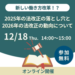 トーテックアメニティ株式会社