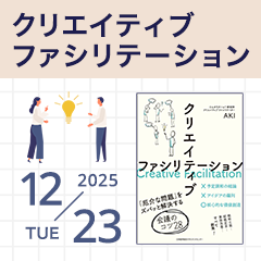 株式会社日本能率協会マネジメントセンター