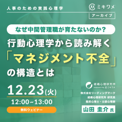 株式会社リーディングマーク