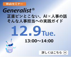 東芝デジタルソリューションズ株式会社