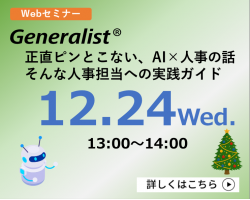 東芝デジタルソリューションズ株式会社