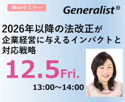 東芝デジタルソリューションズ株式会社